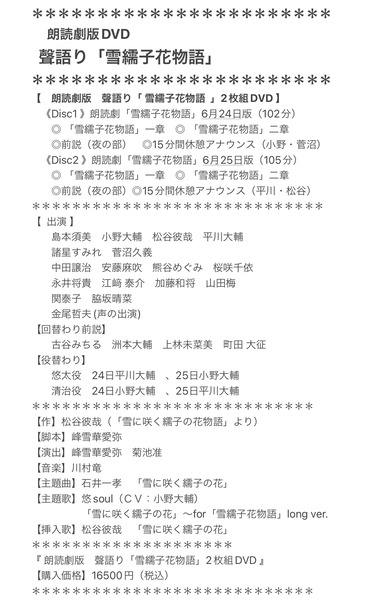 527C2008-B420-417A-870B-DBF1EDB85C43