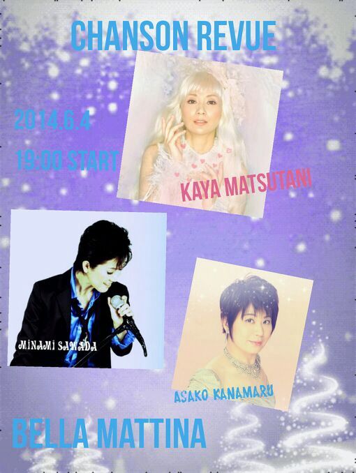 6月4日 水 Live出演情報 Kaya S Carefree Life 6月4日 水 Live出演情報 Kaya S Carefree Life