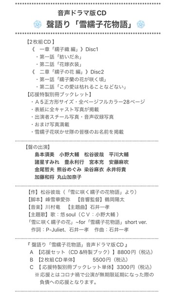 16C904B6-433D-4CDC-A098-C00B4FCD8C4A