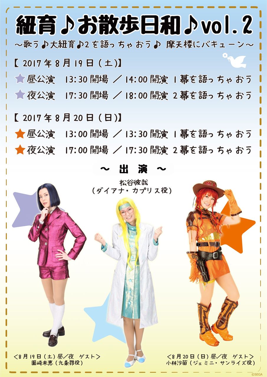 いよいよ 紐育 お散歩日和 2 開幕ですよ Kaya S Carefree Life いよいよ 紐育 お散歩日和 2 開幕ですよ Kaya S Carefree Life