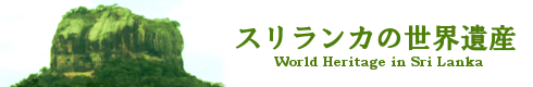 ポマ森林歴史保護地区