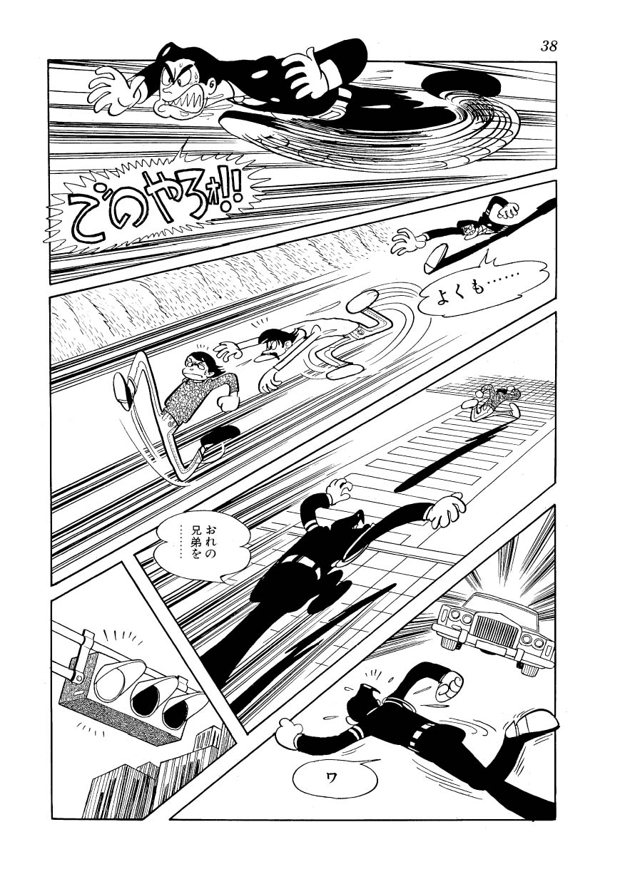 ブラックジャックとかいう漫画wwwwwwwwwwwwwww かやなはまとめ ブラックジャックとかいう漫画wwwwwwwwwwwwwww かやなはまとめ