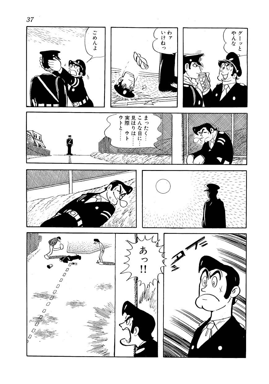 ブラックジャックとかいう漫画wwwwwwwwwwwwwww かやなはまとめ ブラックジャックとかいう漫画wwwwwwwwwwwwwww かやなはまとめ