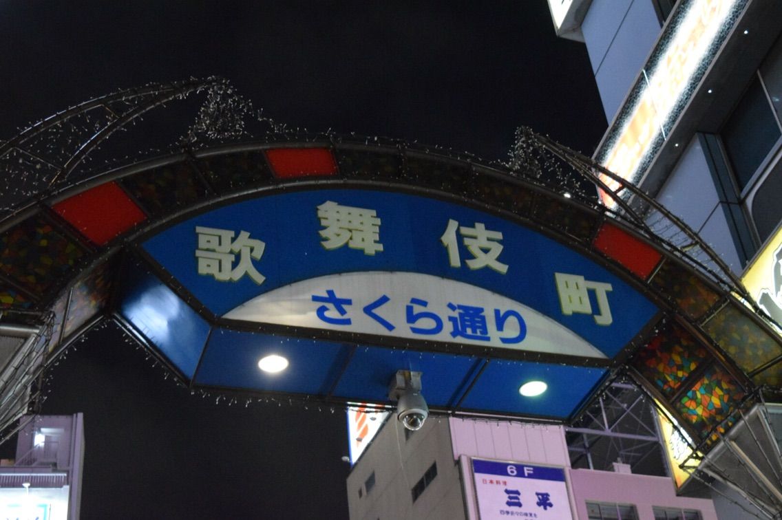 シカゴからロサンゼルスまで