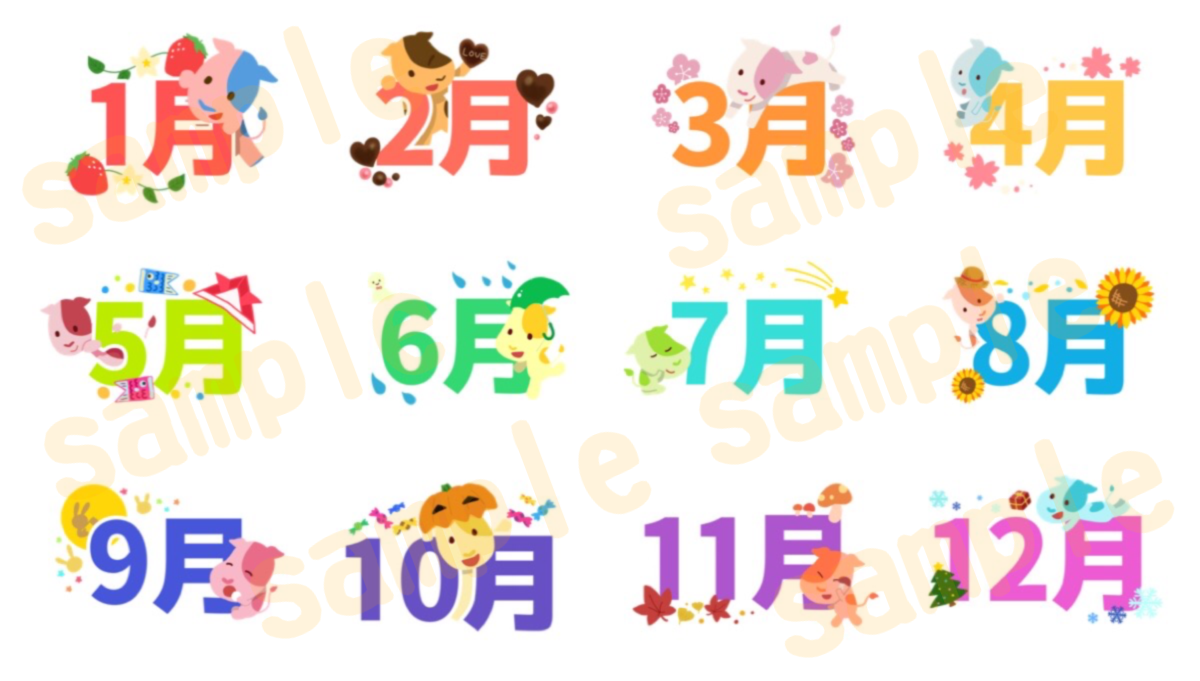 イラストac かやさんだよのつぶやきぶろぐ