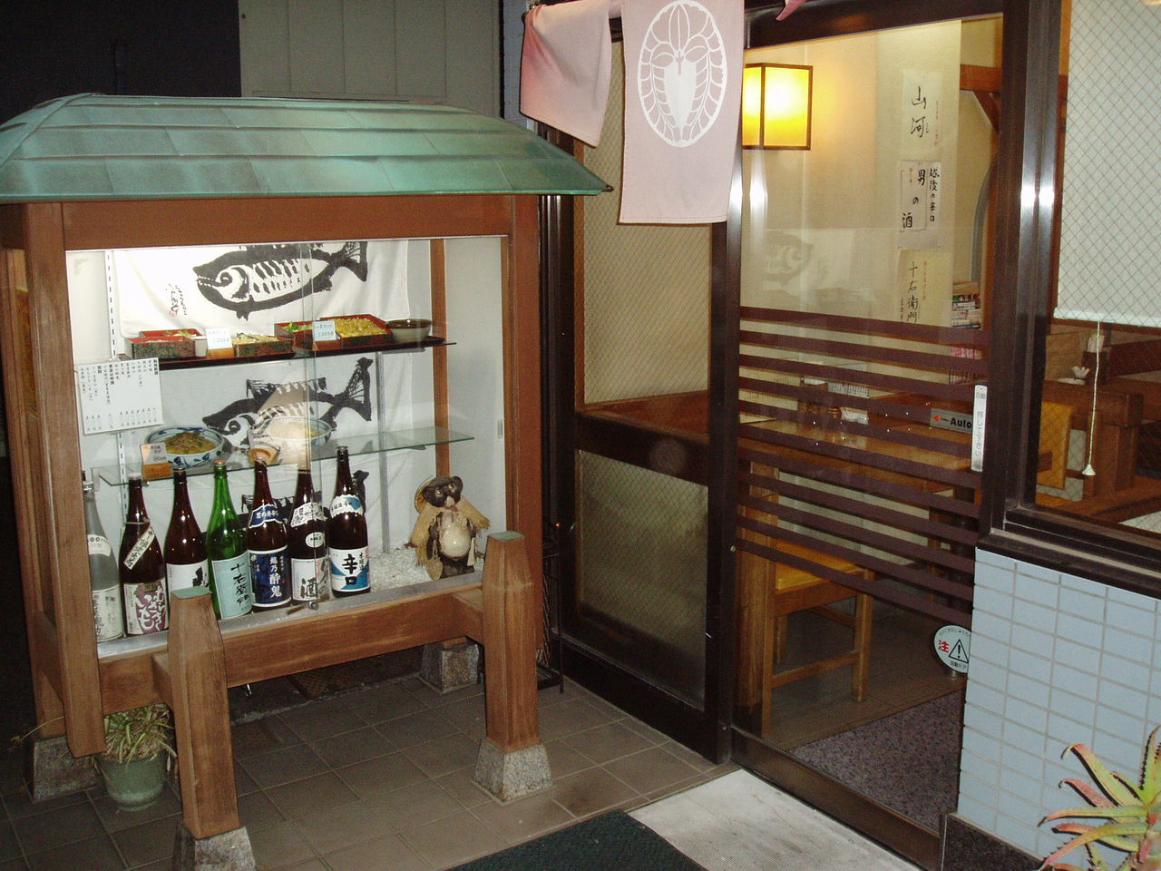 P4080052やぶ重山河