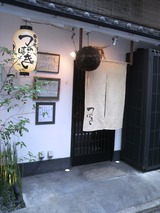 20120817御幸町つばき1