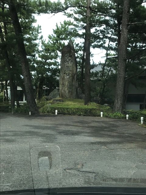 白水館20190807-1
