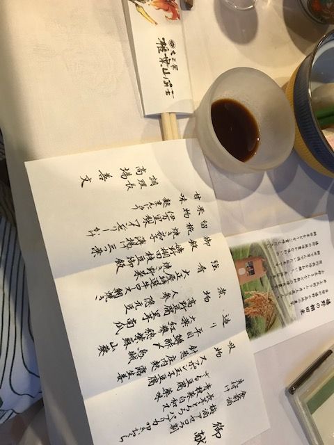 大正屋椎葉山荘20190806-3