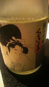 20110917��ζ�����ɤ����