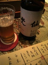 20110514光仙7地ビール