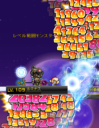 なんかスゴイスキル。