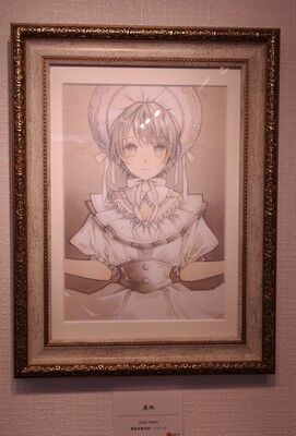 真珠