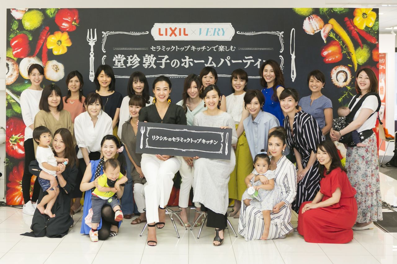 Very 堂珍敦子のホームパーティー 農家嫁の抵抗