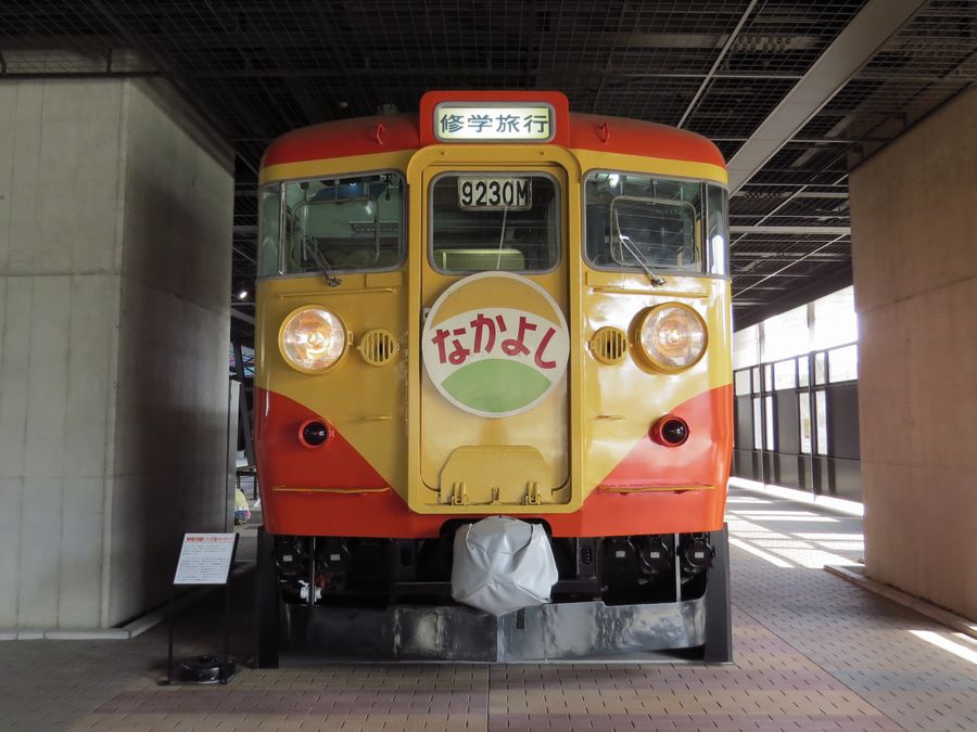 修学旅行用電車（クハ167形）モックアップ（埼玉県さいたま市