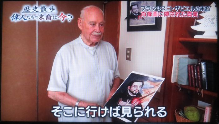 フランシスコ ザビエルの末裔と西郷隆盛の肖像画 好奇心いっぱいこころ旅 フランシスコ ザビエルの末裔と西郷隆盛の肖像画 好奇心いっぱいこころ旅