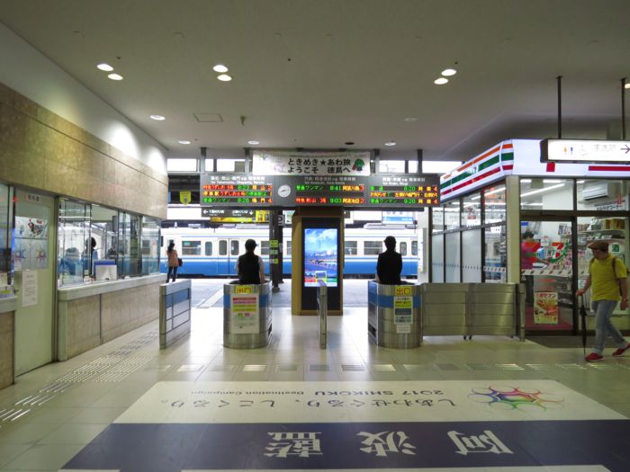 Jr四国 徳島駅 好奇心いっぱいこころ旅