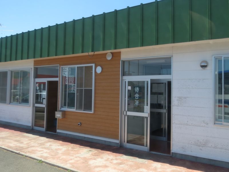  Foto zu JR北海道 渡島知内駅（廃駅）（北海道知内町） : 好奇心いっぱいこころ旅 
