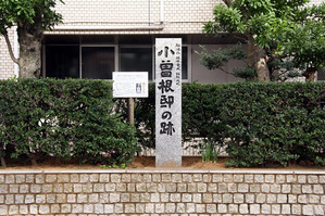 事業家・書家・文人画家】小曽根乾堂（長崎県長崎市生まれ） : 好奇心