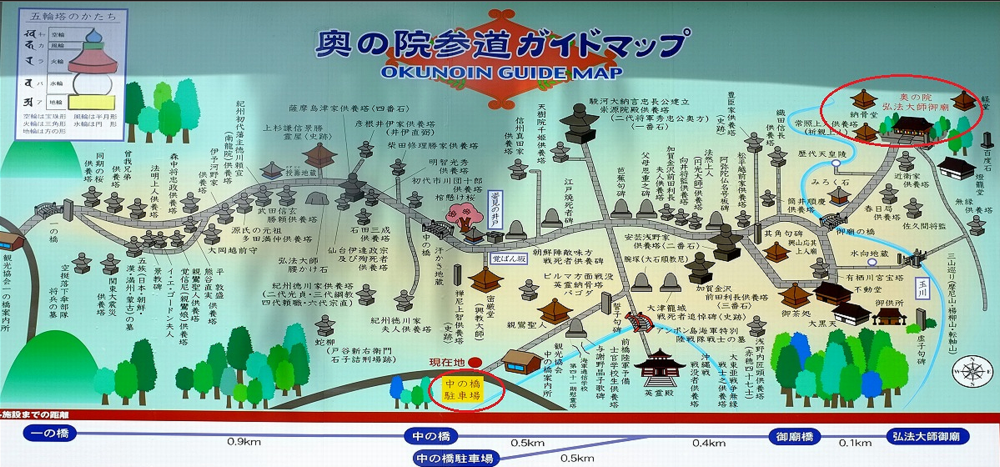 高野山真言宗】金剛峯寺（和歌山県高野町） : 好奇心いっぱいこころ旅