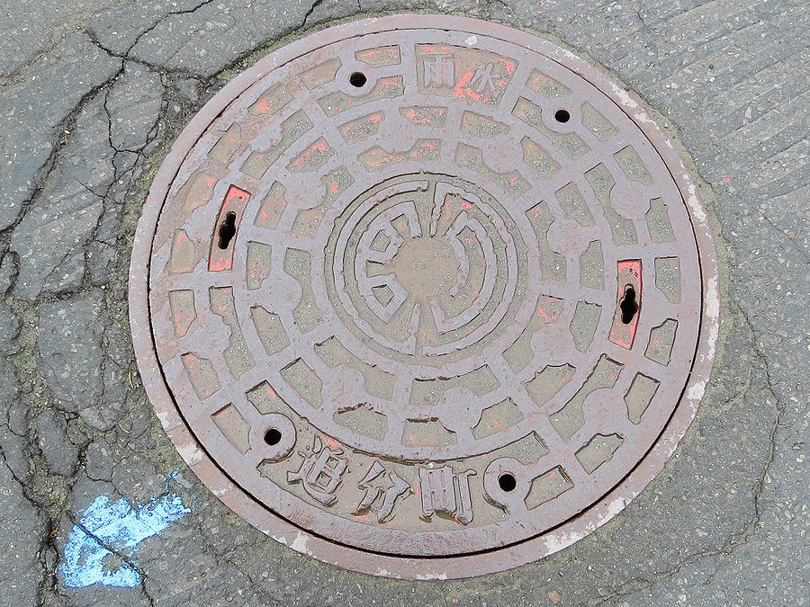 旧追分町のマンホール蓋 北海道 好奇心いっぱいこころ旅 旧追分町のマンホール蓋 北海道 好奇心いっぱいこころ旅