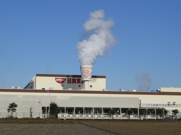 日清食品関東工場 取手市 好奇心いっぱいこころ旅 日清食品関東工場 取手市 好奇心いっぱいこころ旅