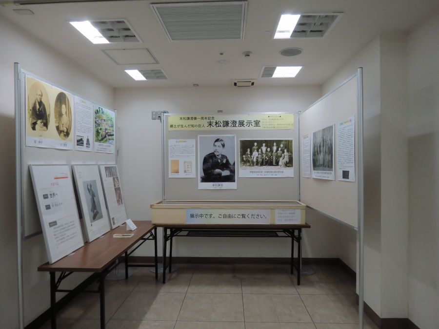 修訂 防長回天史 全13冊 末松謙澄 マツノ書店 防長回天史 復刻版 全13