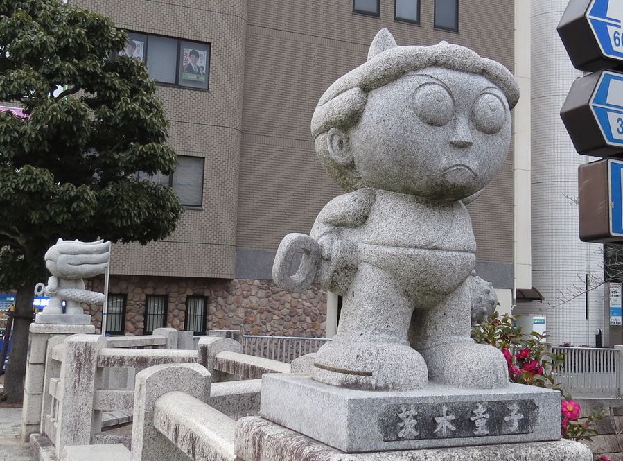 茨木童子 茨木市 好奇心いっぱいこころ旅