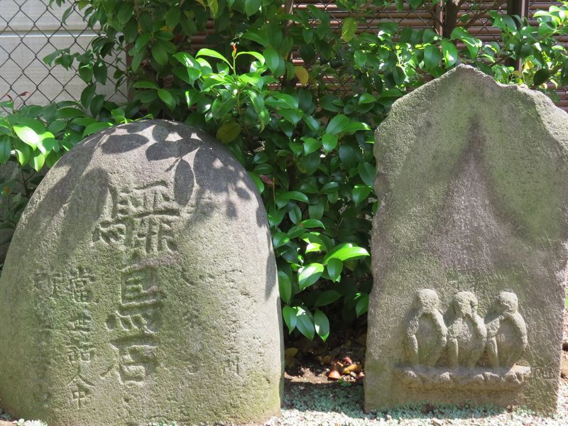 好奇心いっぱいこころ旅延宝三年(1675)銘庚申塔(東京都目黒区・大鳥神社)