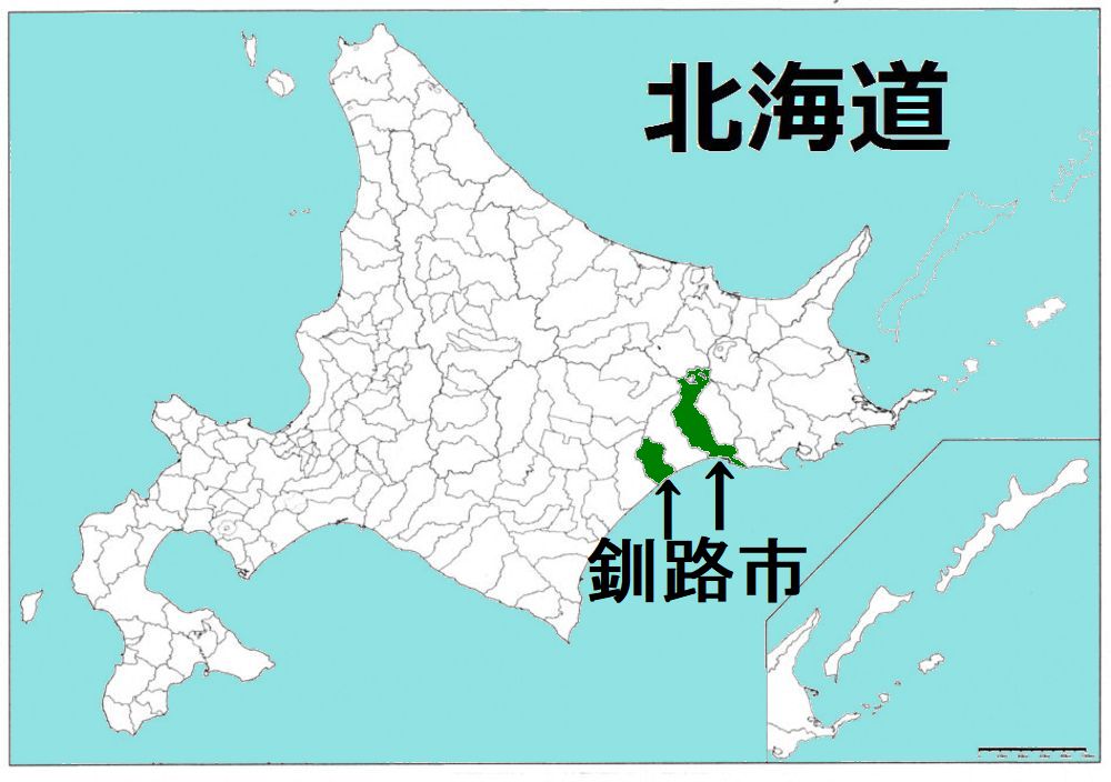 釧路市のマンホール蓋 北海道 好奇心いっぱいこころ旅 釧路市のマンホール蓋 北海道 好奇心いっぱいこころ旅