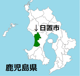 kagosimakenn