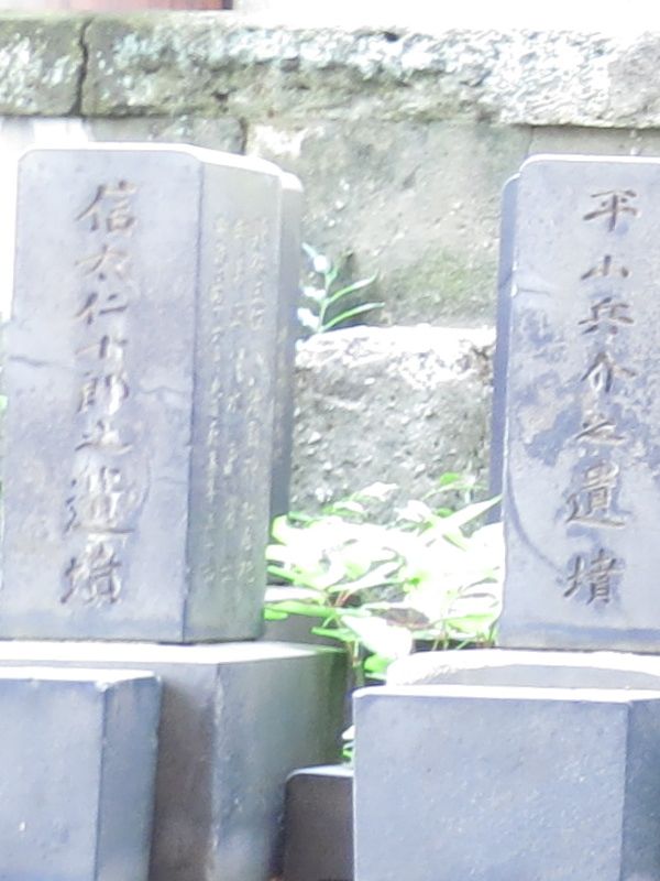 小林宗閑追悼記念録 石の心 鑑賞石 水石 昭和45年限定500部中残存