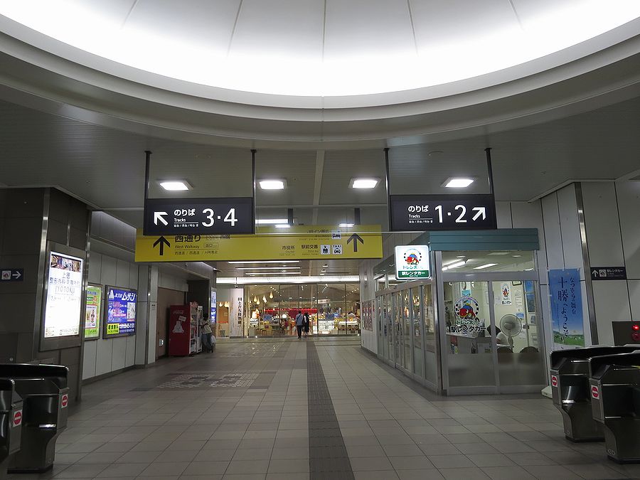 Jr北海道 帯広駅 好奇心いっぱいこころ旅