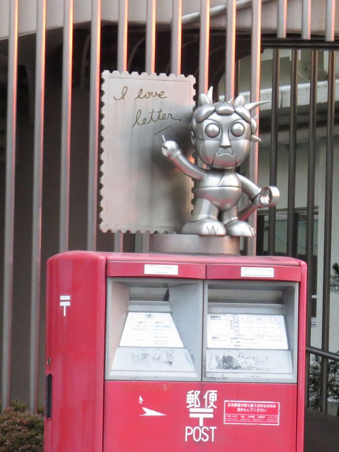 茨木童子 茨木市 好奇心いっぱいこころ旅