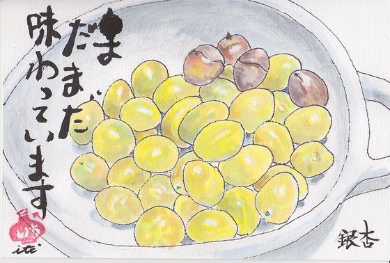 イメージ 17
