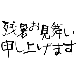 イメージ 9