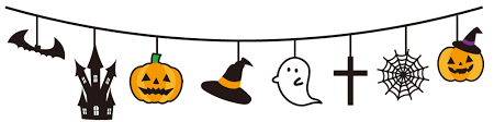 ハロウイン