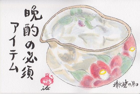 イメージ 24