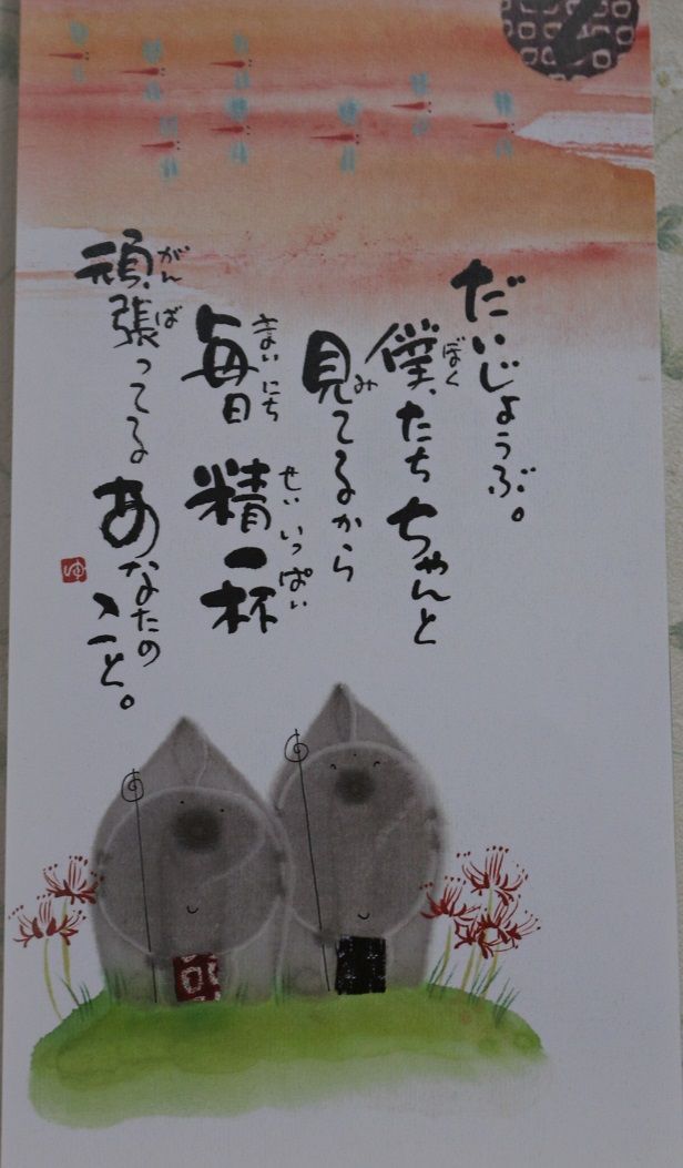 イメージ 21