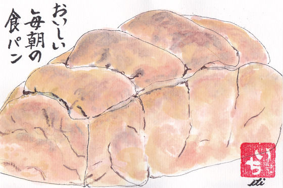 イメージ 19