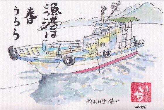 イメージ 12