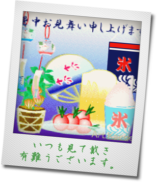 イメージ 11