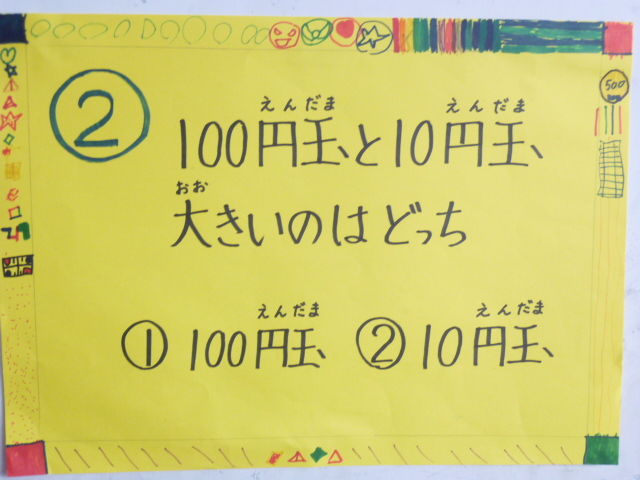 イメージ 9