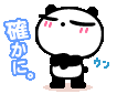 イメージ 25