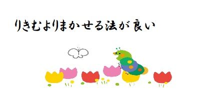 イメージ 7