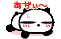 あじ~~