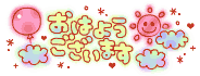 イメージ 8