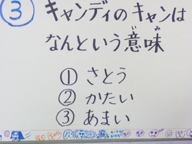 イメージ 10