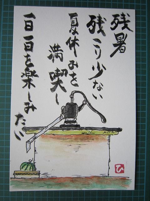 イメージ 9