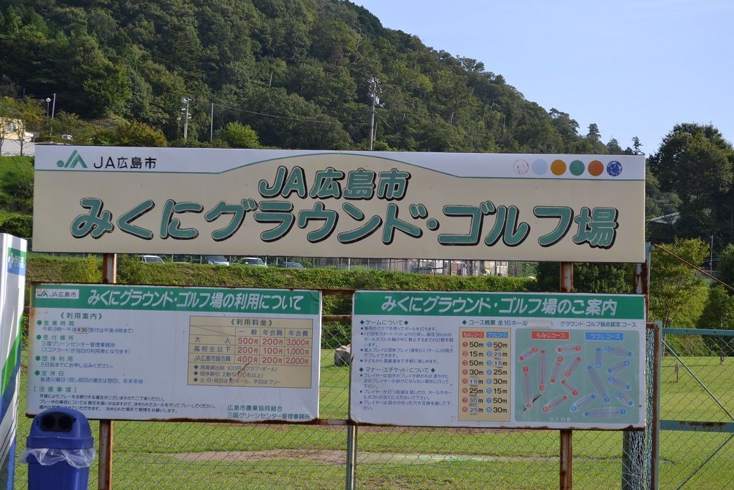 イメージ 6